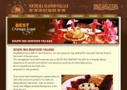 South Sea Seafood Village
